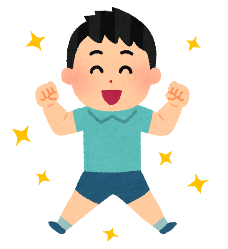 健康